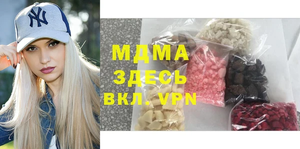 MDMA Premium VHQ Белокуриха