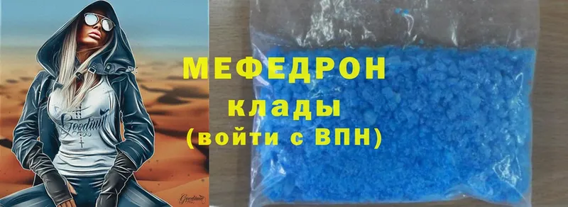 Мефедрон mephedrone  Верхняя Салда 